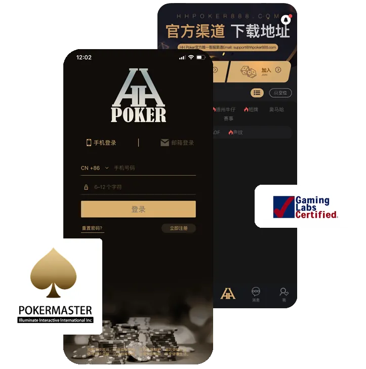 德扑圈俱乐部客服微信优质推荐